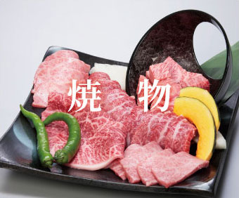 焼　物